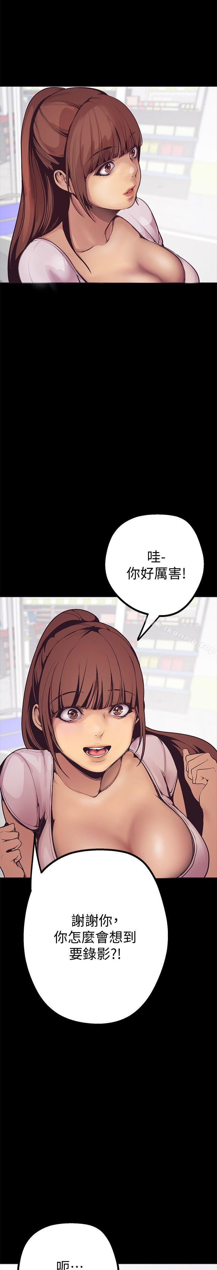 58P - 美丽新世界