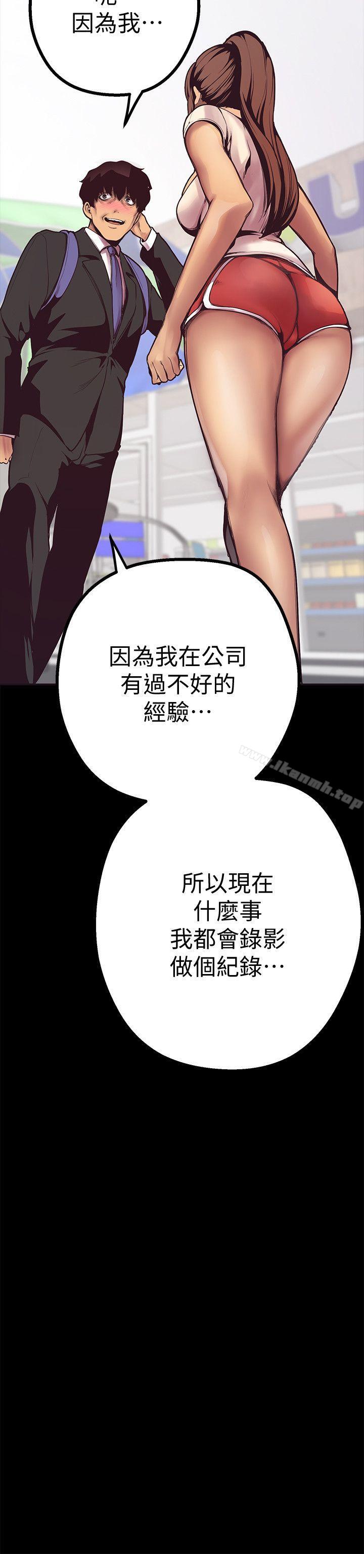 59P - 美丽新世界
