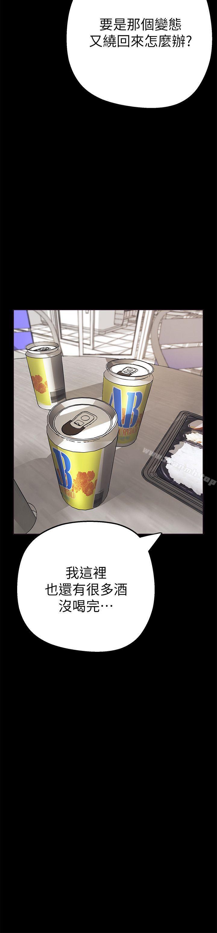 62P - 美丽新世界