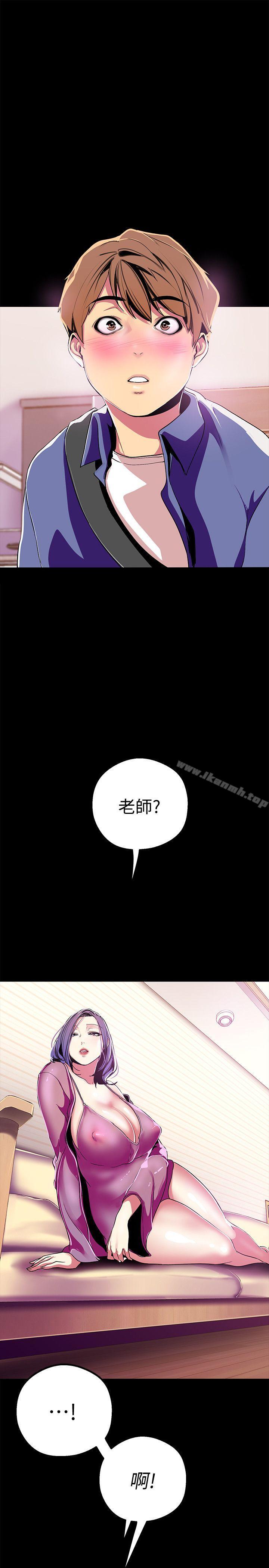 12P - 美丽新世界