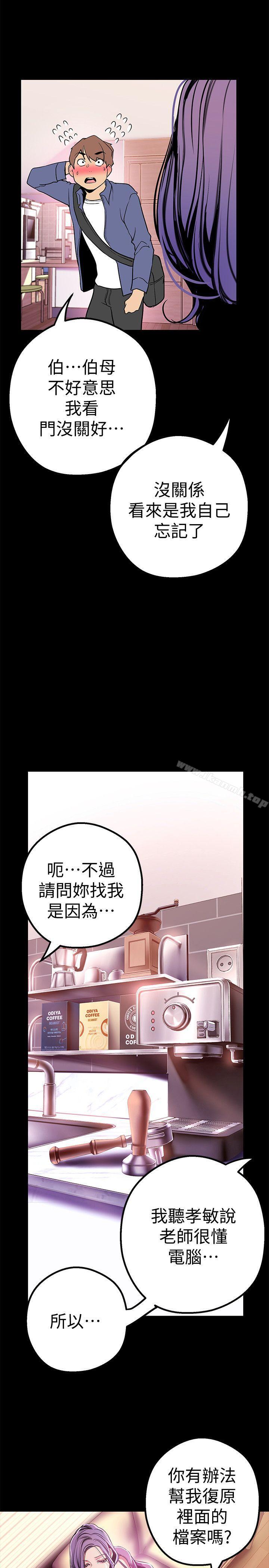 13P - 美丽新世界
