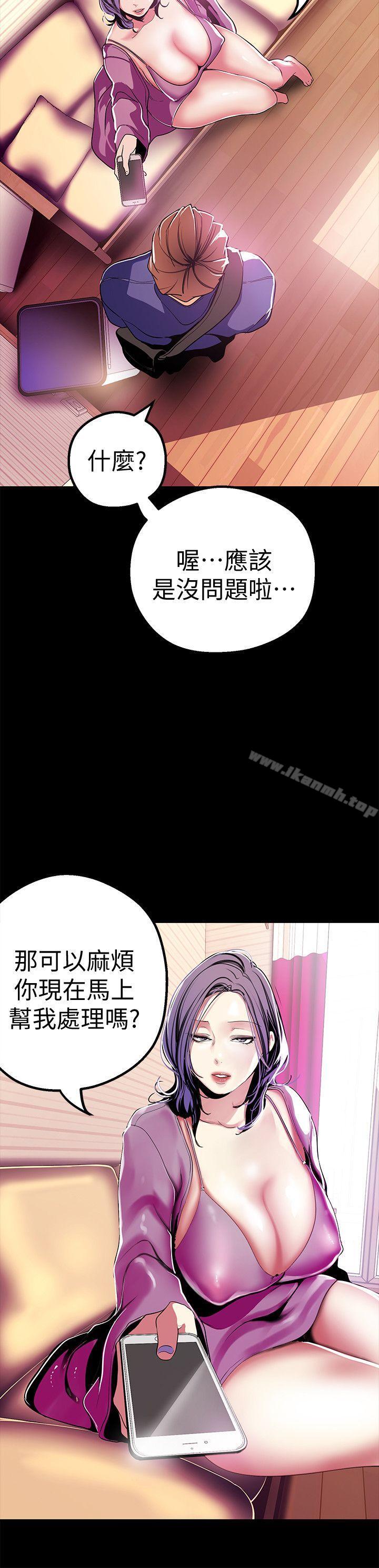14P - 美丽新世界