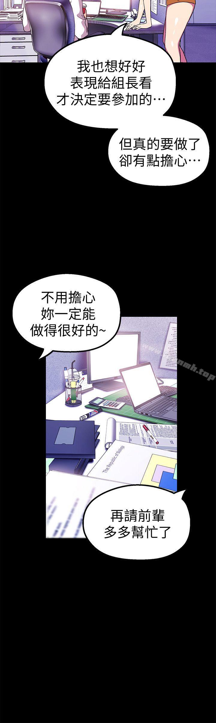 20P - 美丽新世界