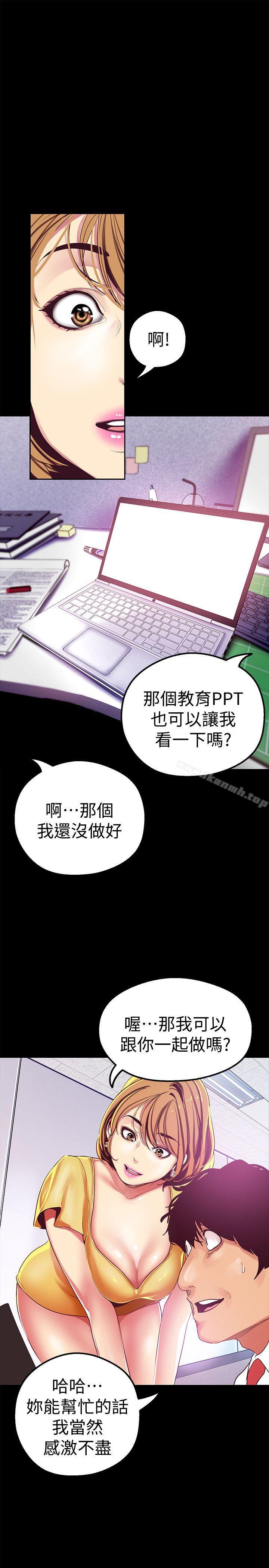 21P - 美丽新世界
