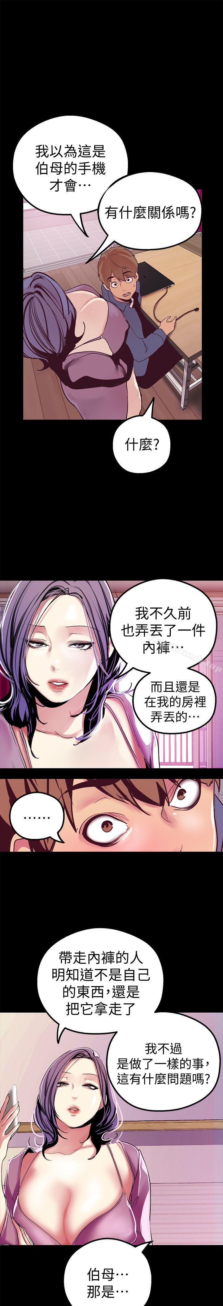 30P - 美丽新世界