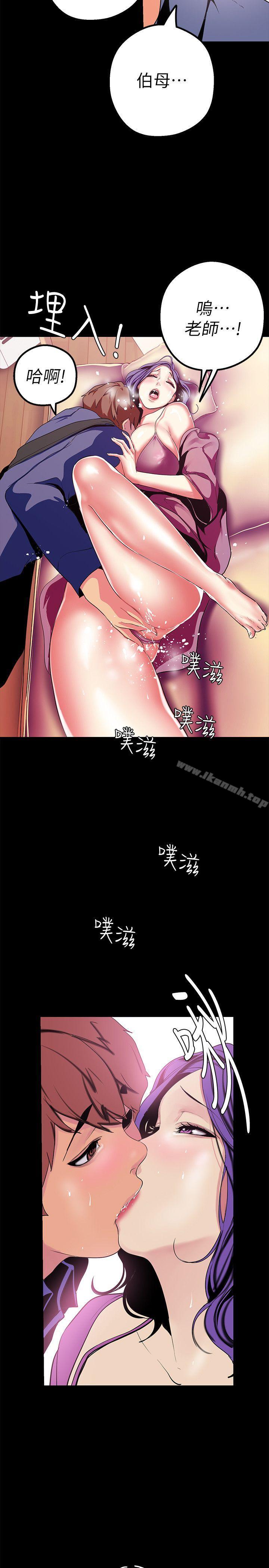 4P - 美丽新世界