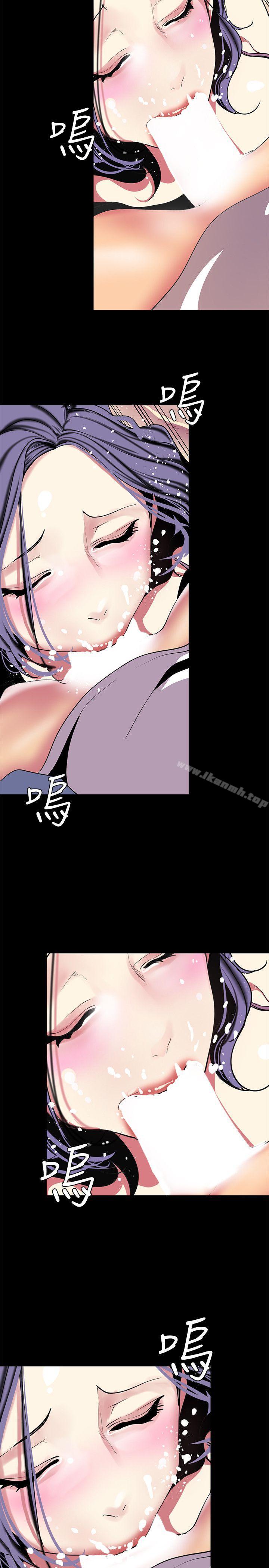 7P - 美丽新世界
