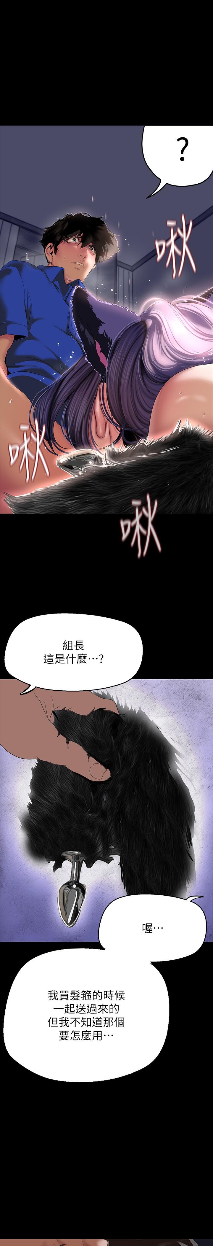 29P - 美丽新世界