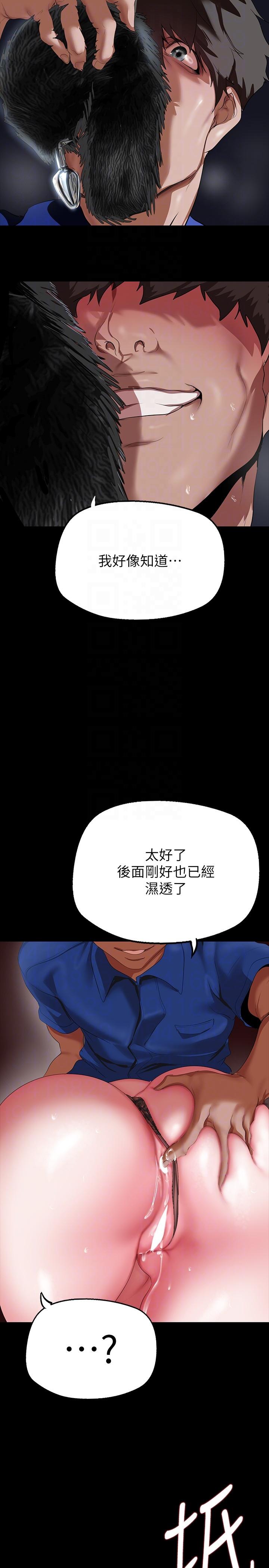 30P - 美丽新世界