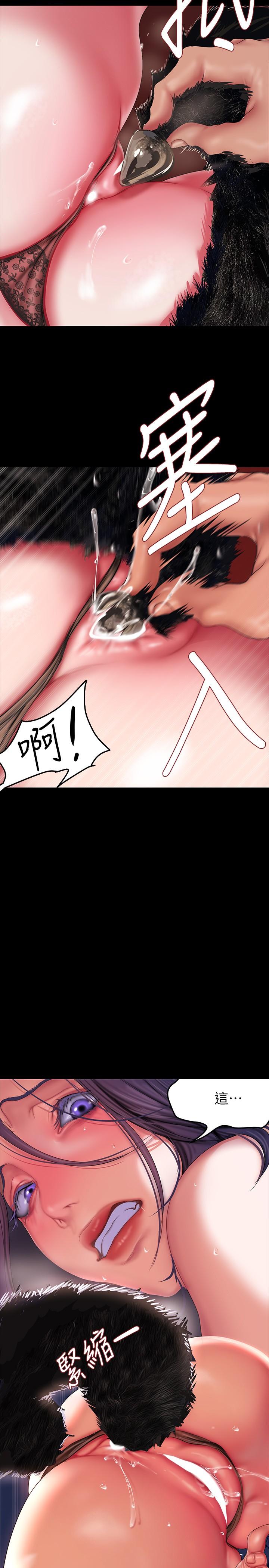 31P - 美丽新世界