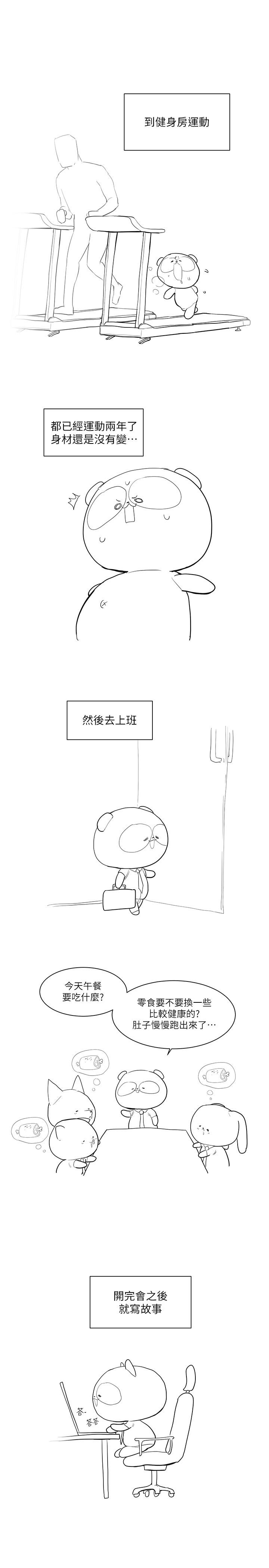 36P - 美丽新世界