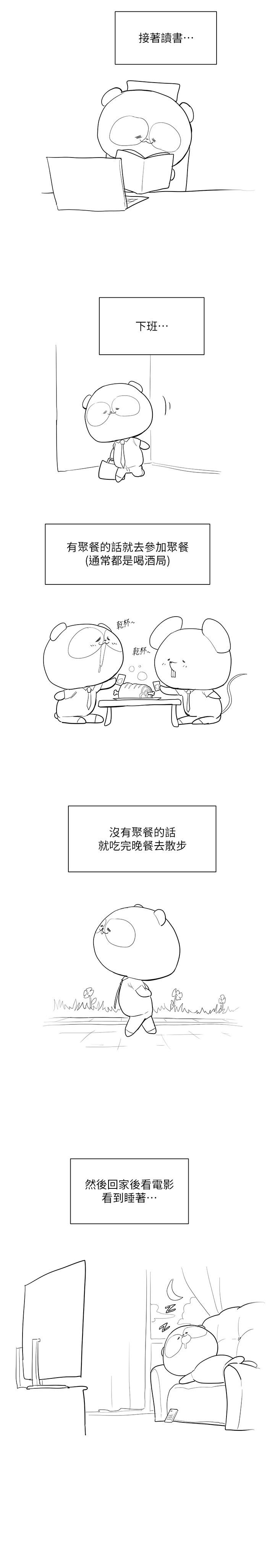 37P - 美丽新世界