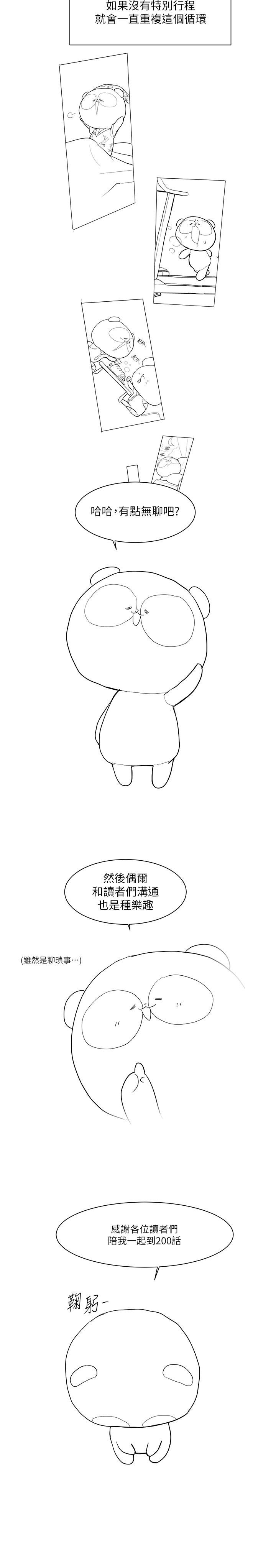 40P - 美丽新世界