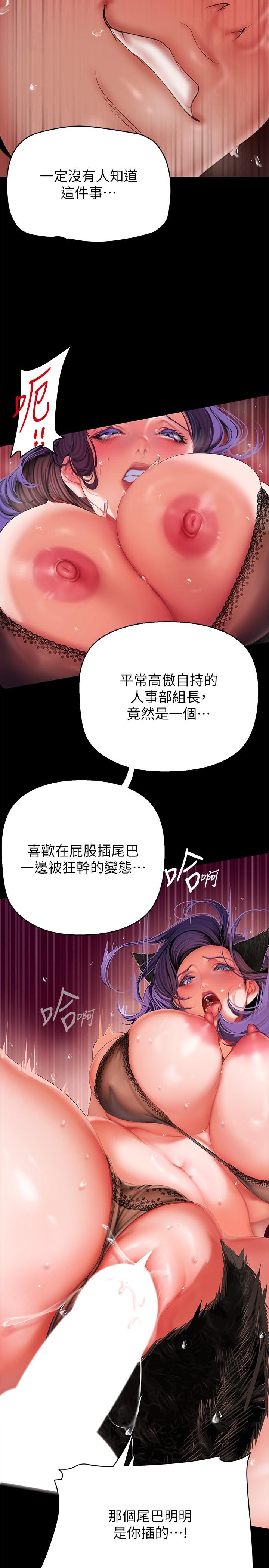 15P - 美丽新世界