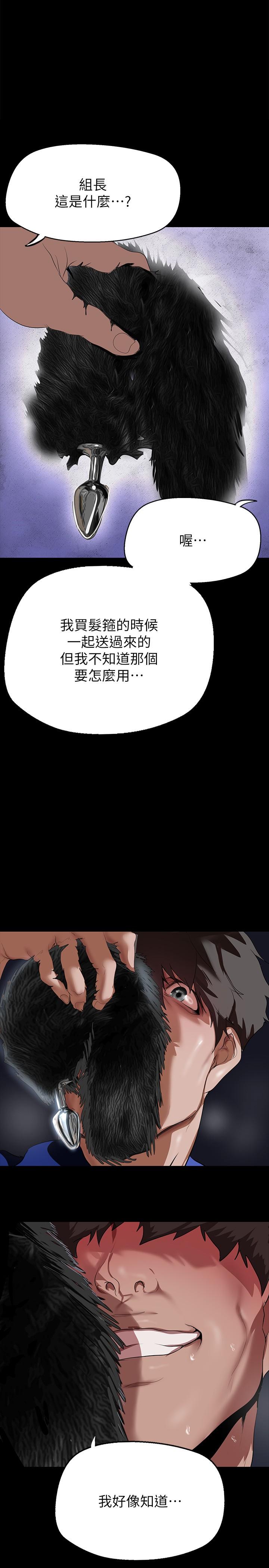 1P - 美丽新世界