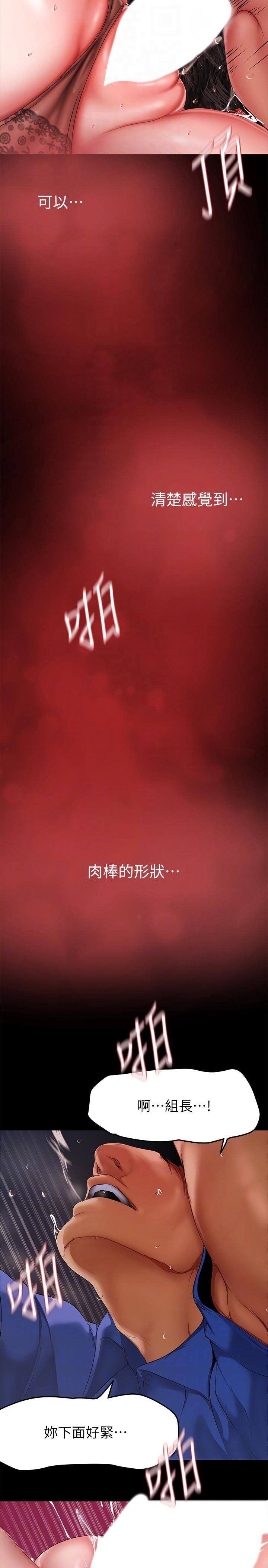 22P - 美丽新世界