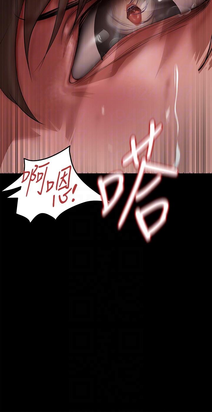 24P - 美丽新世界