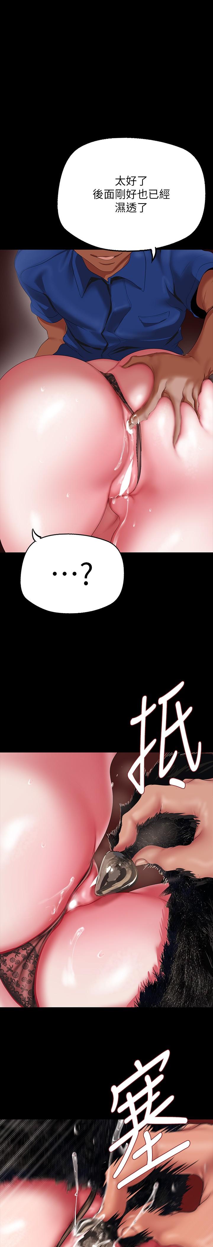 2P - 美丽新世界