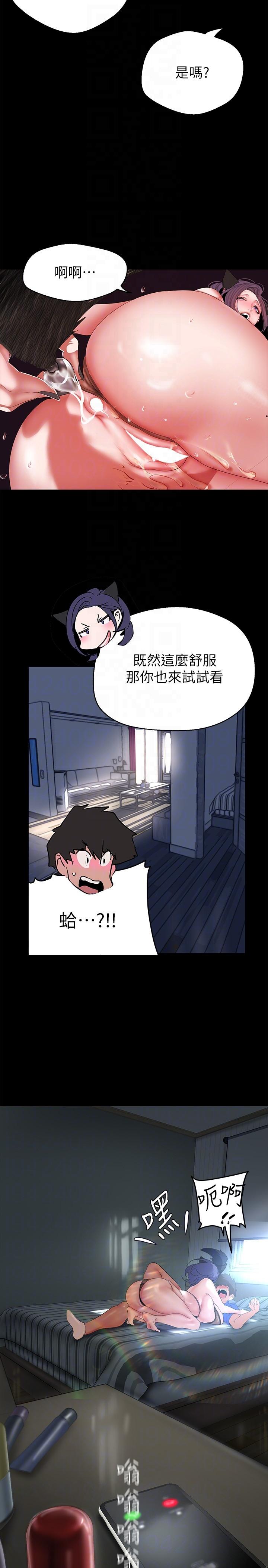 30P - 美丽新世界