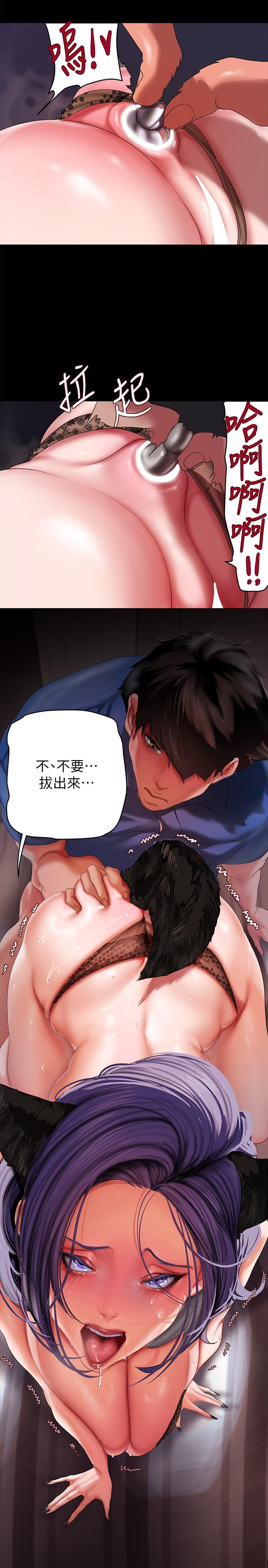 7P - 美丽新世界