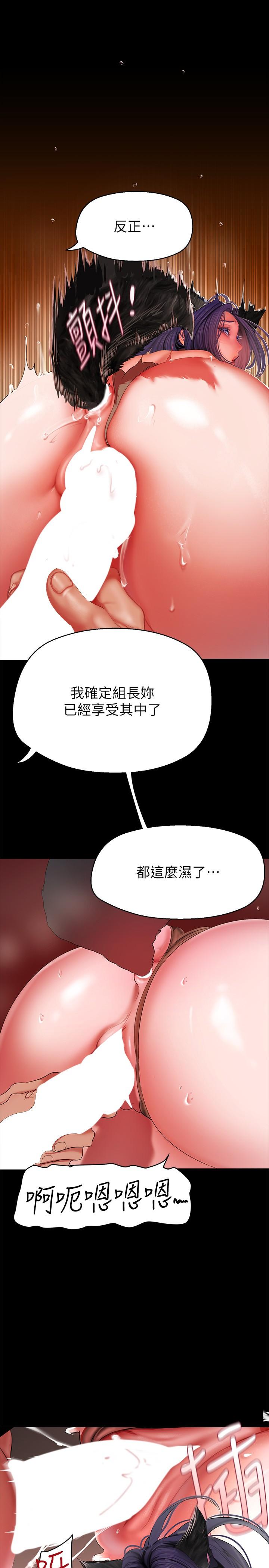 9P - 美丽新世界