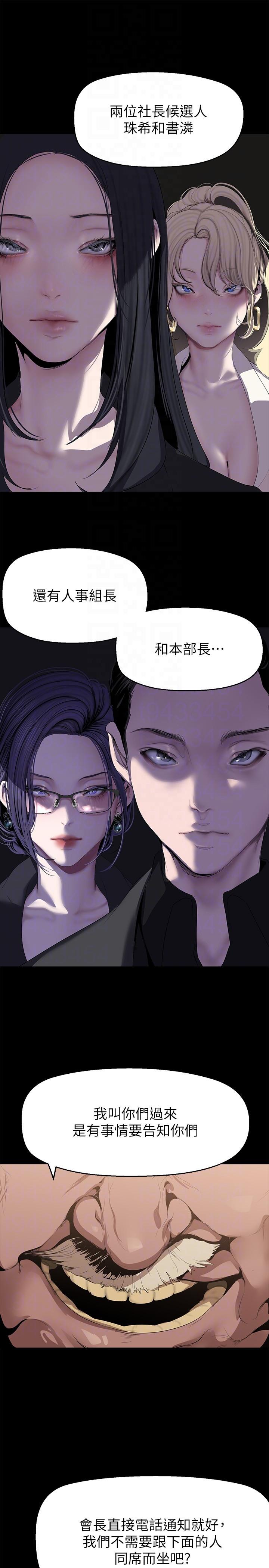 14P - 美丽新世界