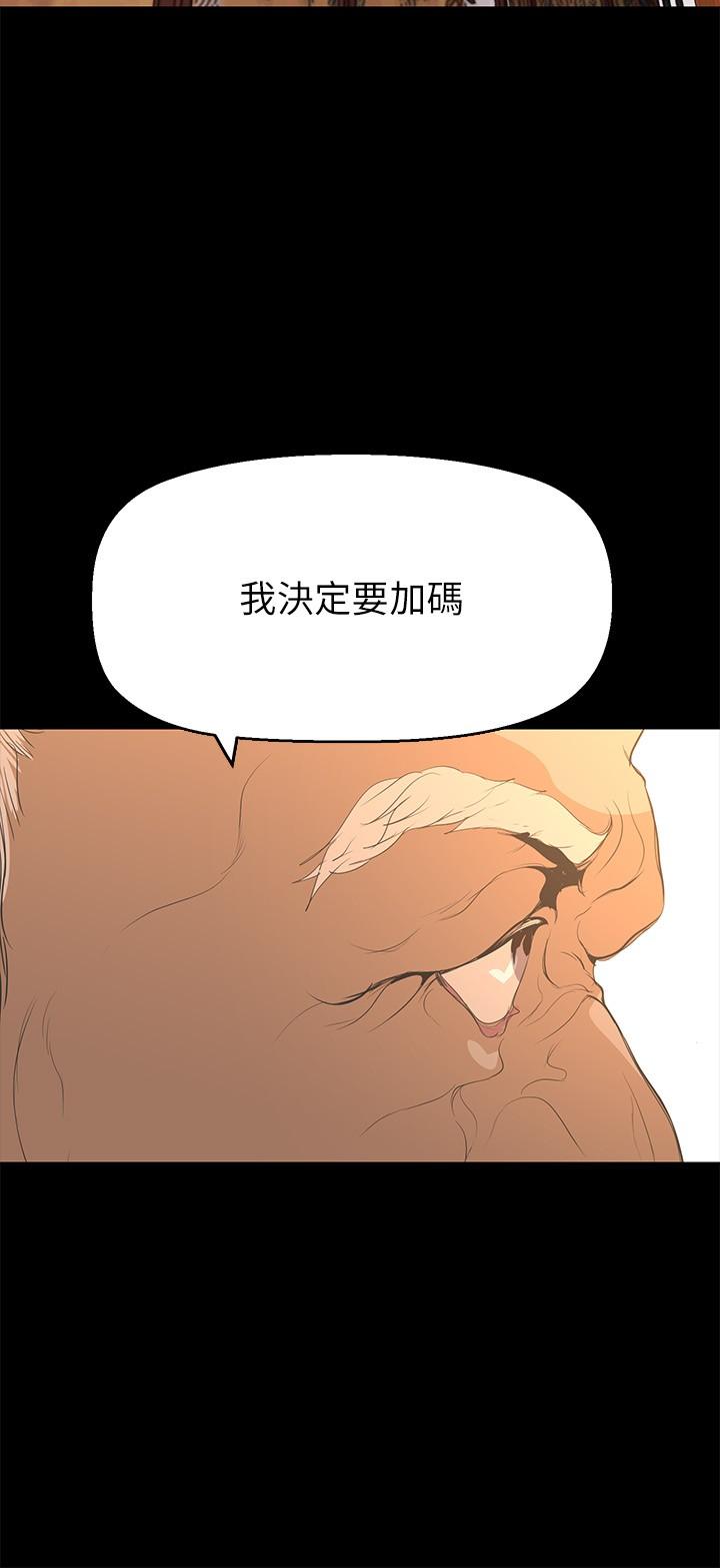 17P - 美丽新世界