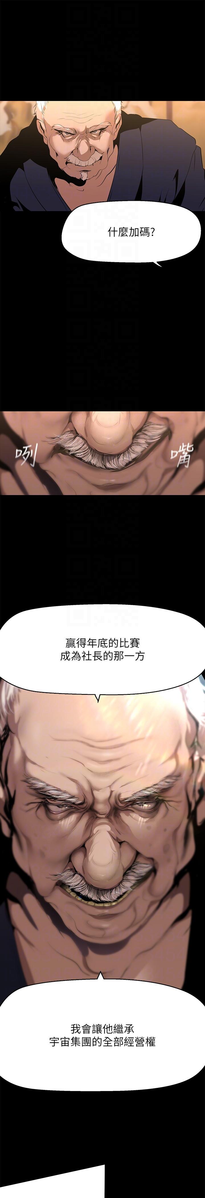 18P - 美丽新世界