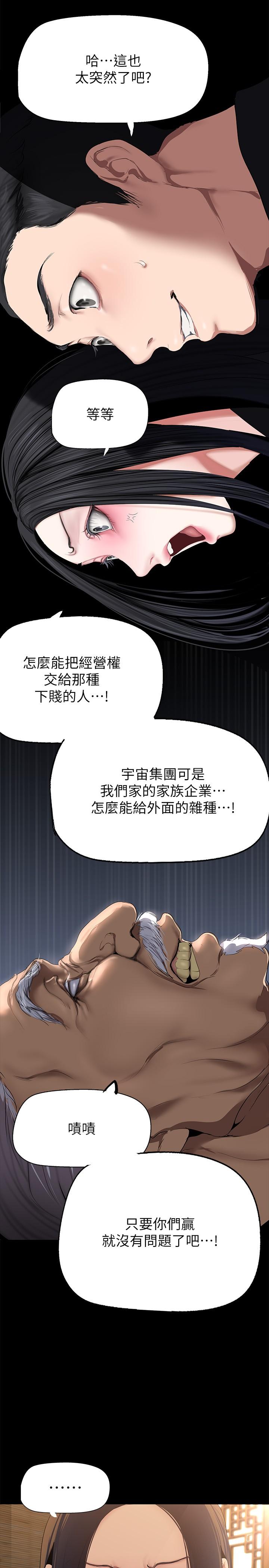 20P - 美丽新世界