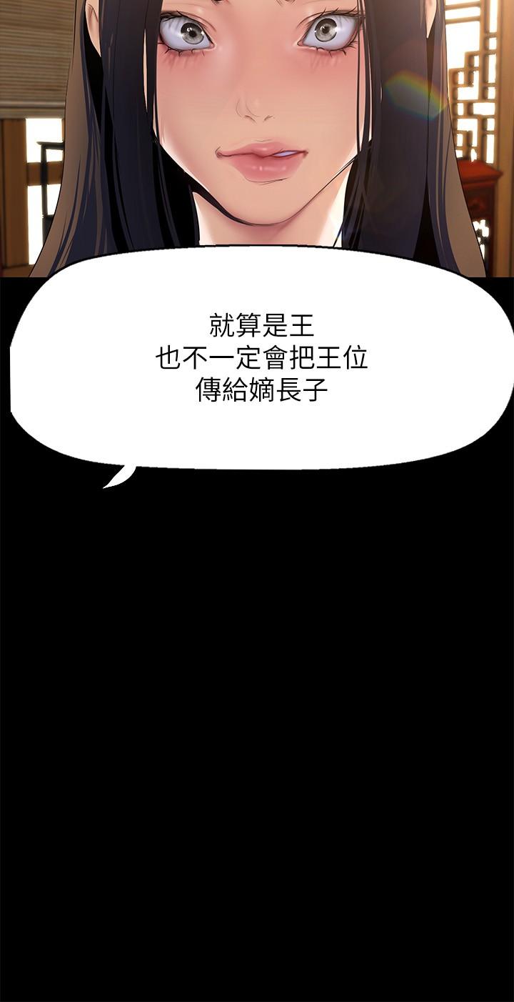 21P - 美丽新世界