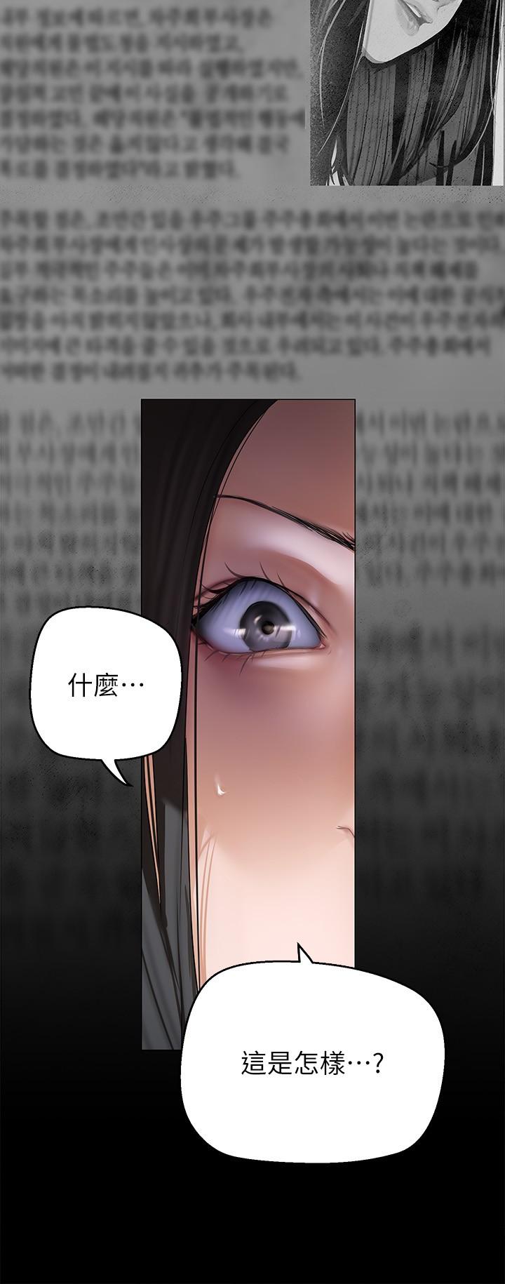 25P - 美丽新世界