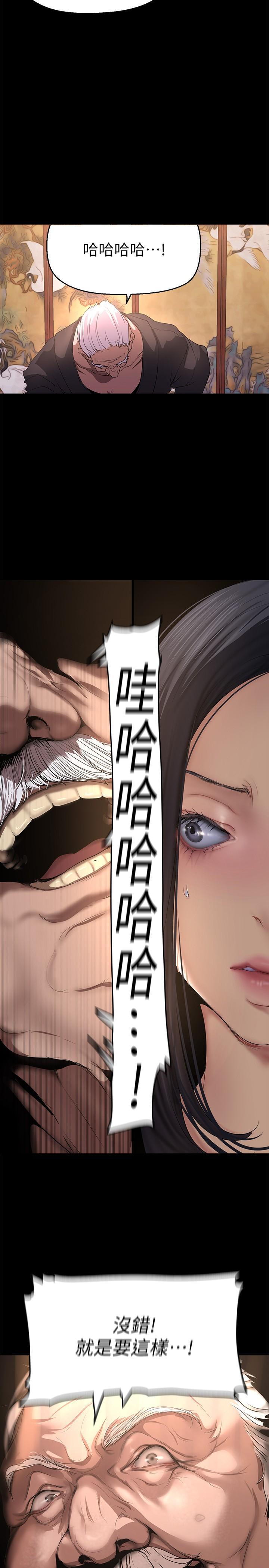 27P - 美丽新世界