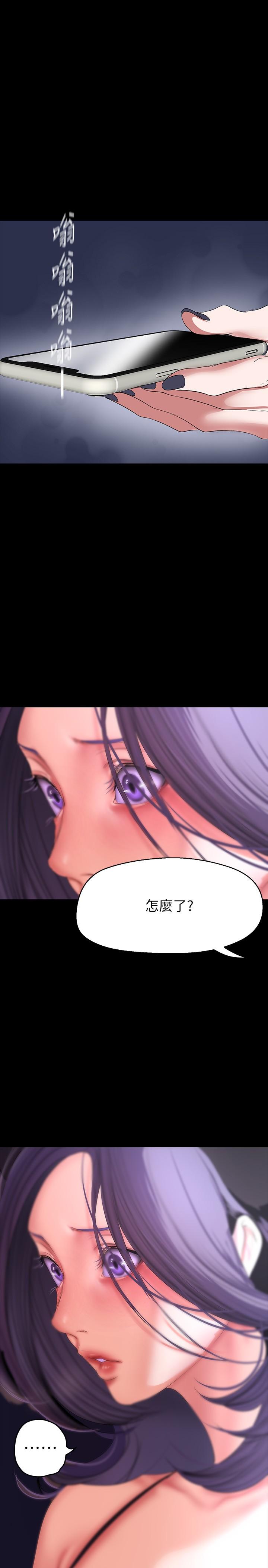 2P - 美丽新世界