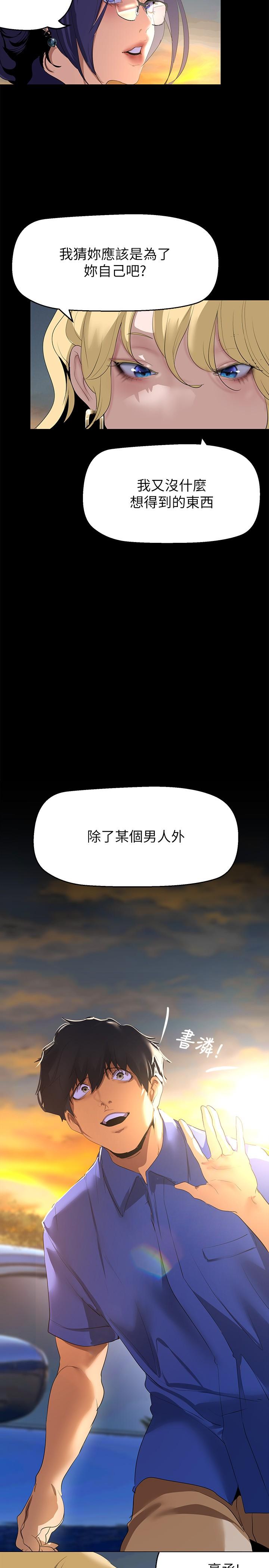 31P - 美丽新世界