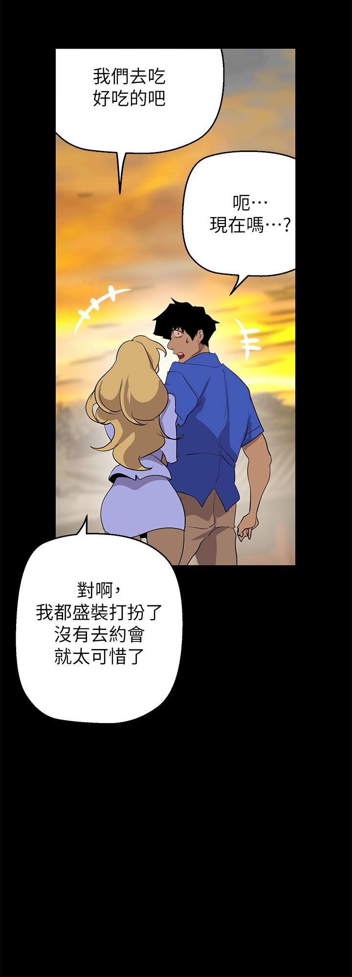 33P - 美丽新世界