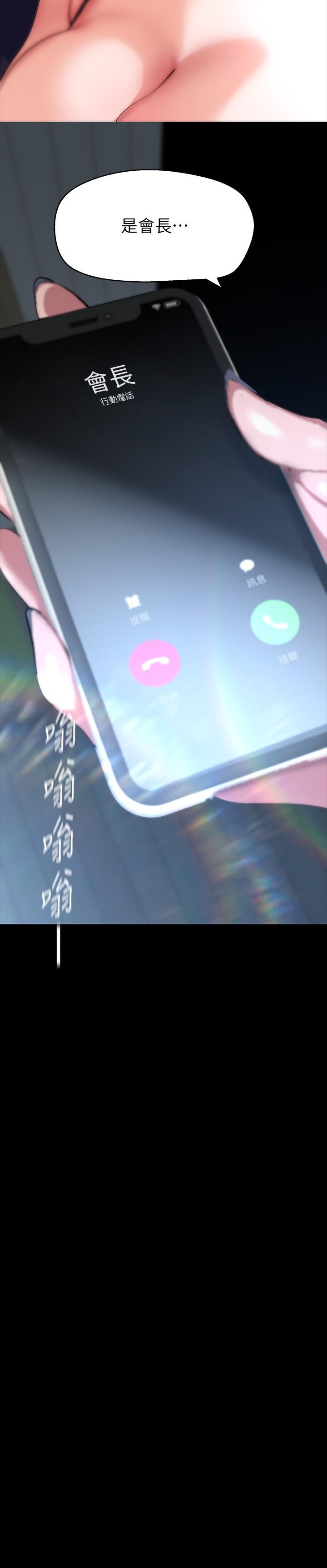 3P - 美丽新世界
