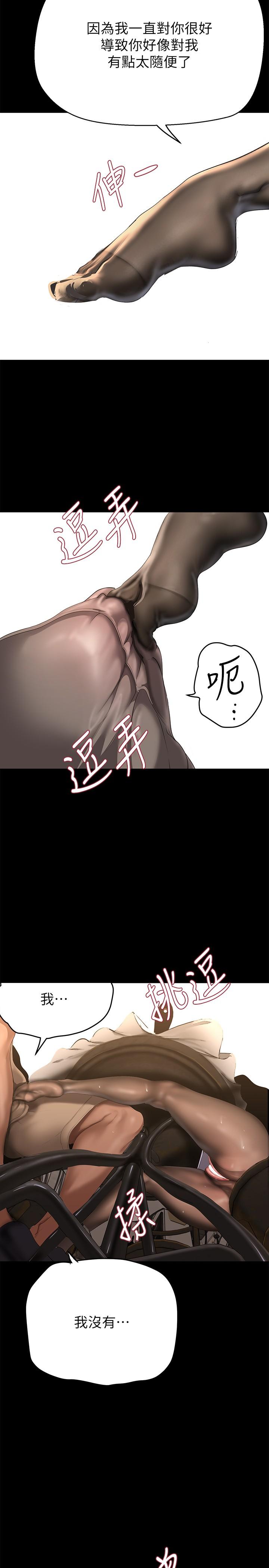 17P - 美丽新世界