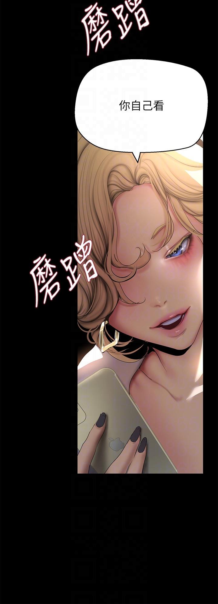18P - 美丽新世界
