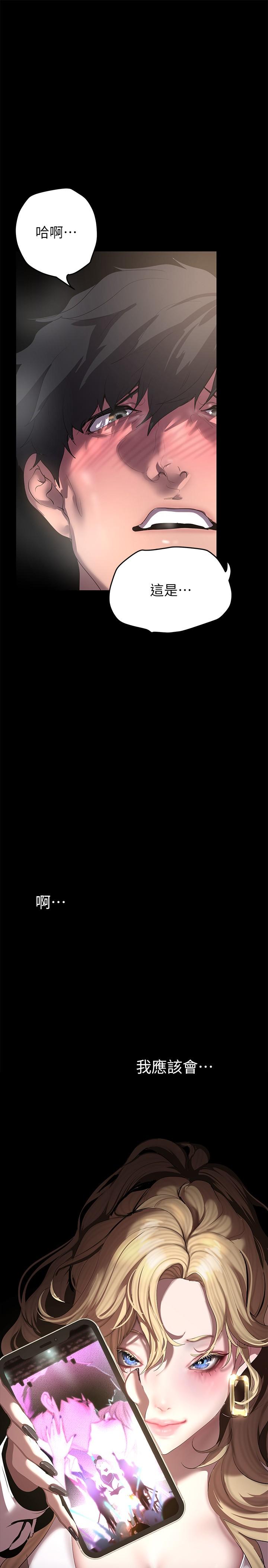 19P - 美丽新世界