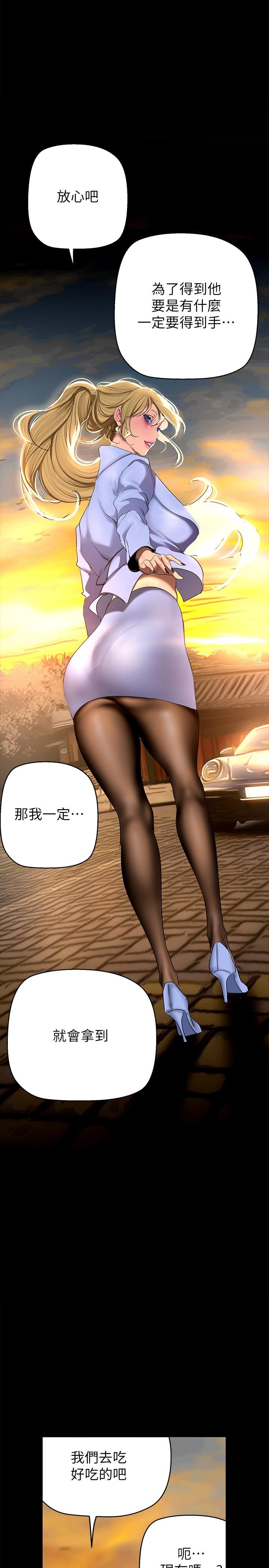 1P - 美丽新世界