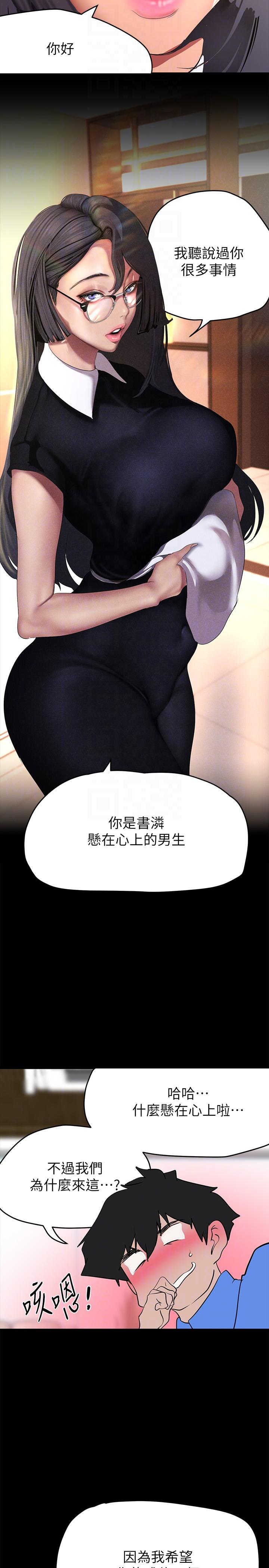 28P - 美丽新世界