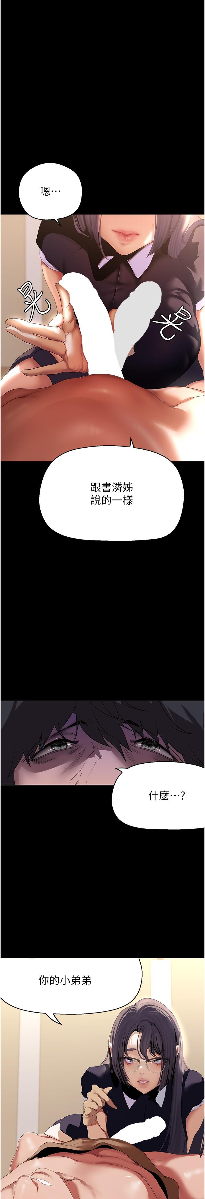 12P - 美丽新世界