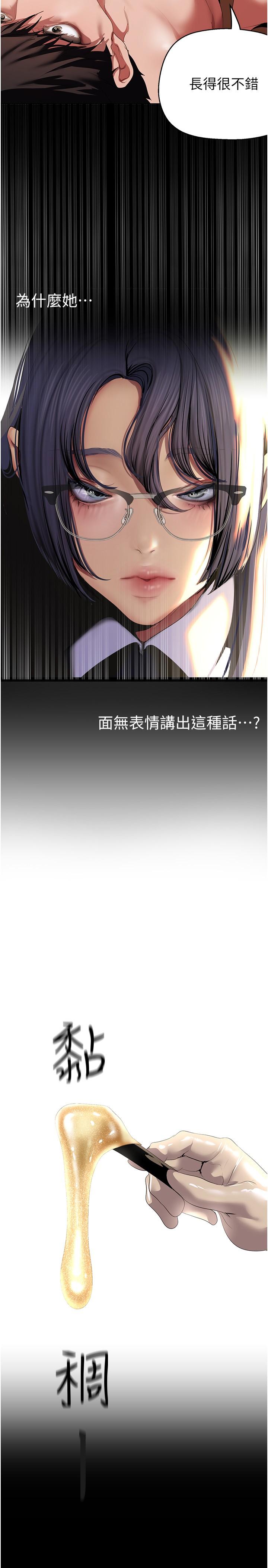 13P - 美丽新世界