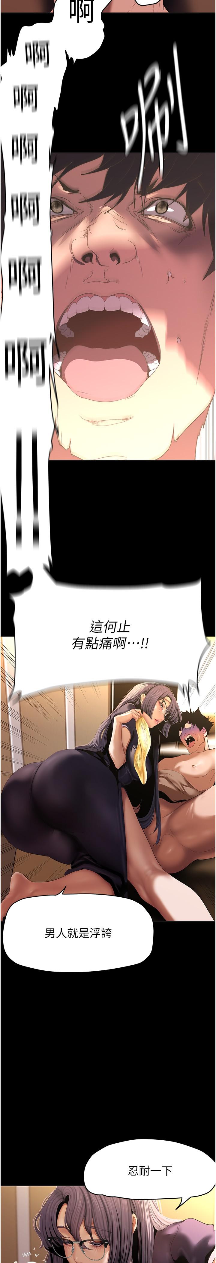 17P - 美丽新世界