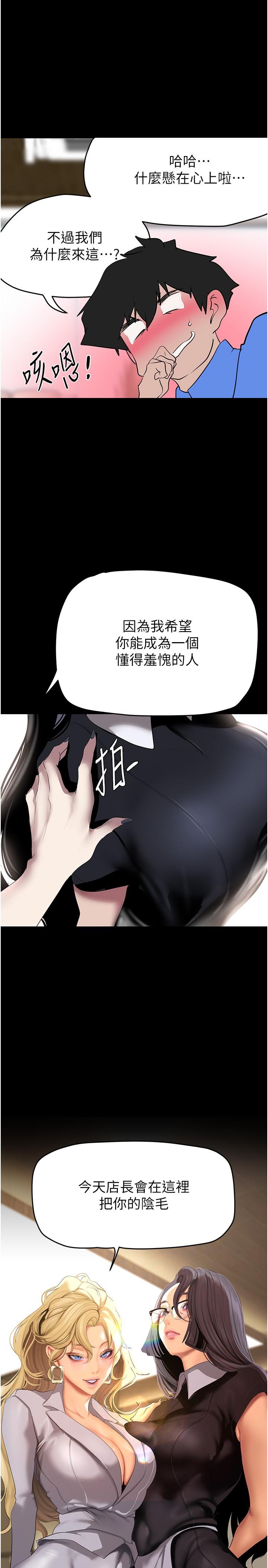1P - 美丽新世界