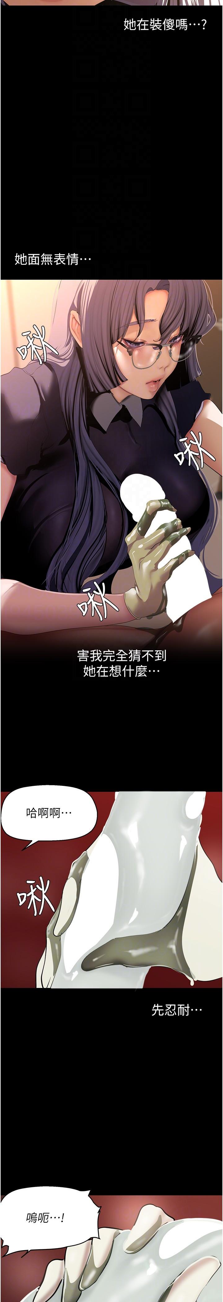26P - 美丽新世界