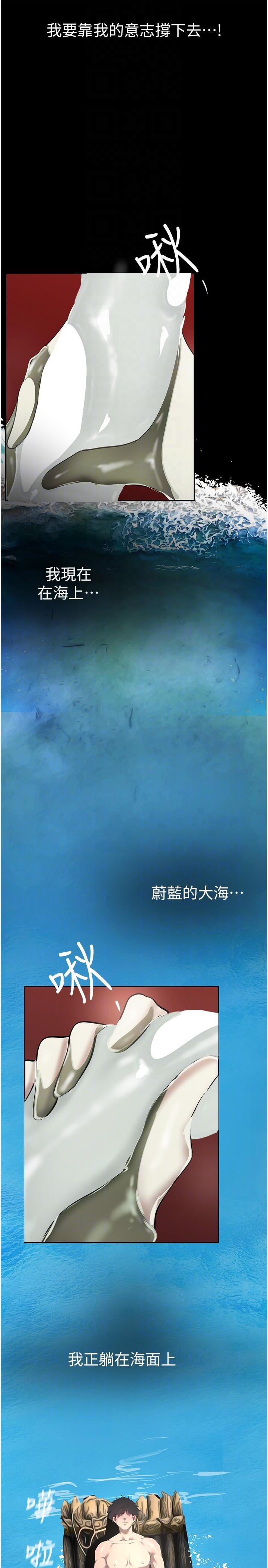 28P - 美丽新世界