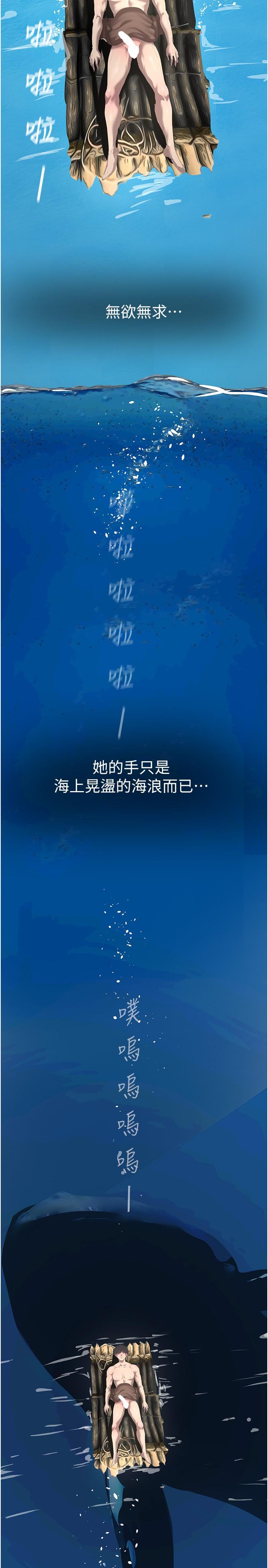 29P - 美丽新世界