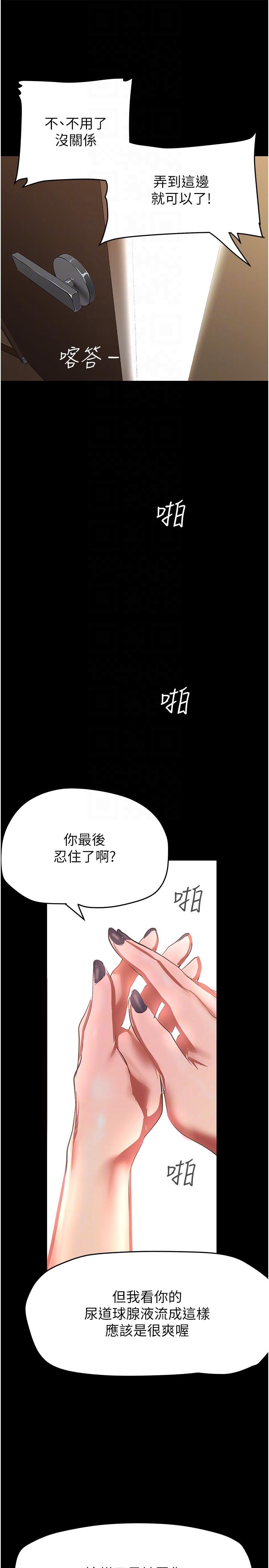 32P - 美丽新世界