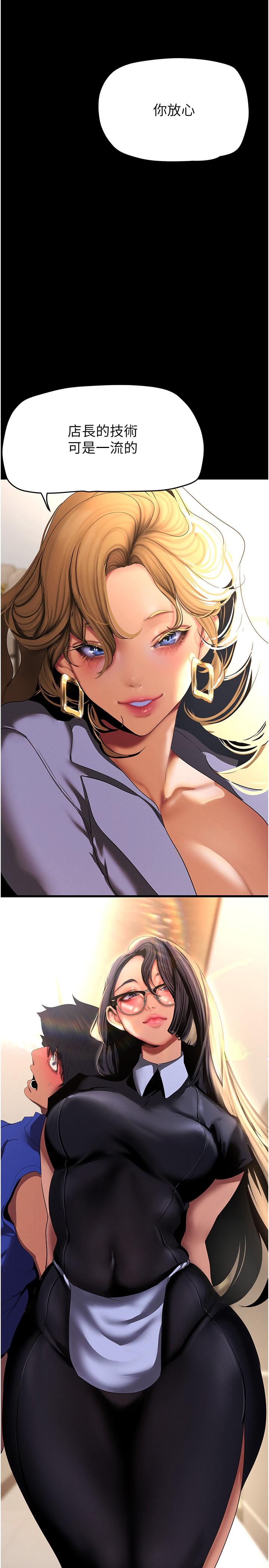 3P - 美丽新世界